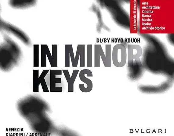 2026年第61届威尼斯艺术双年展《小调之中》 攻略