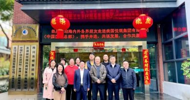 深圳尚昆科技赴美国悦珉集团有限公司（中国区域总部）交流