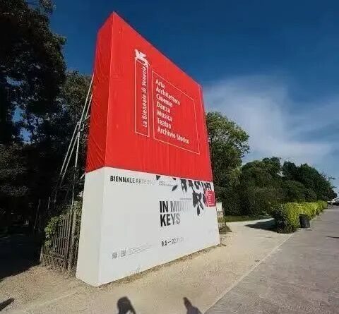 在对话与失语之间：威尼斯双年展语境中的中国馆困境与当代艺术方法论反思