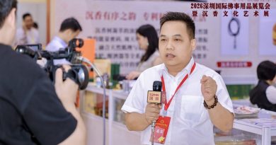 广州市沉香协会会长周天明：让沉香有序走向世界